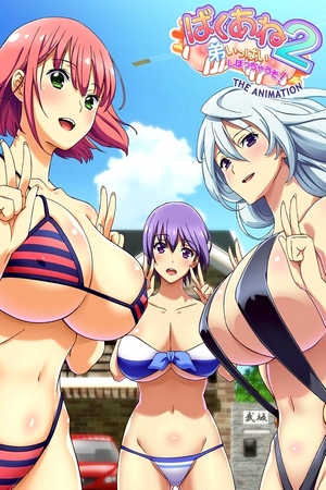 Assistir Baku Ane 2: Otouto Ippai Shibocchau zo! The Animation Online em HD