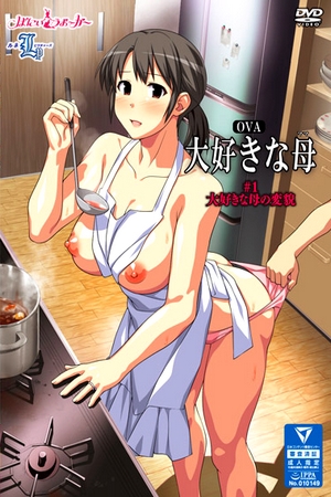 Assistir Daisuki na Mama Online em HD