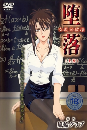 Assistir Daraku: Onna Kyoushi Hakai Online em HD