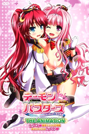 Assistir Demon Busters: Ecchi na Ecchi na Demon Taiji The Animation Online em HD