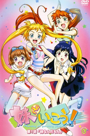 Assistir Imouto de Ikou! Online em HD