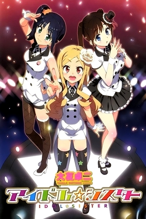 Assistir Katekano: Idol Sister Online em HD