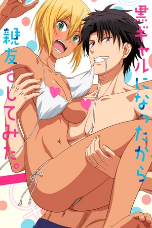 Assistir Kuro Gal ni Natta kara Shinyuu to shitemita. Online em HD