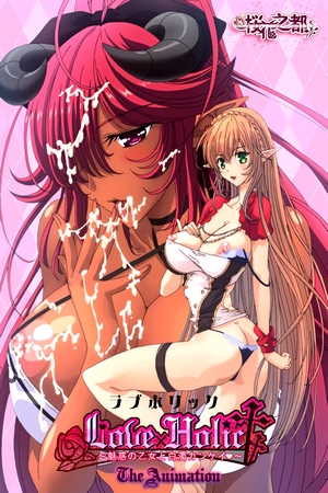 Assistir Love x Holic: Miwaku no Otome to Hakudaku Kankei The Animation Online em HD