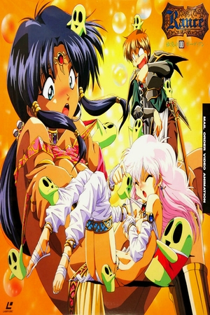 Assistir Rance: Sabaku no Guardian Online em HD