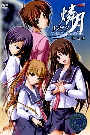 Assistir Ringetsu The Animation Online em HD