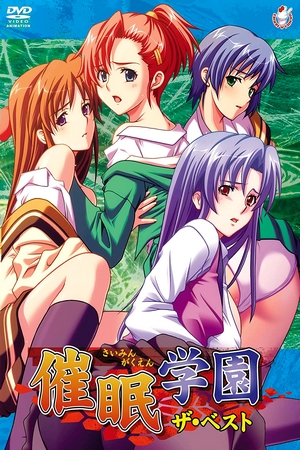 Assistir Saimin Gakuen Online em HD