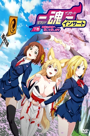 Assistir Tamashii: Insert Online em HD