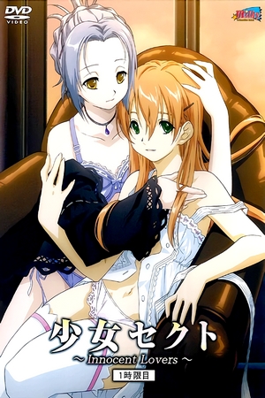 Assistir Shoujo Sect: Innocent Lovers Online em HD