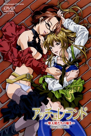 Assistir Accelerando: Datenshi-tachi no Sasayaki Online em HD