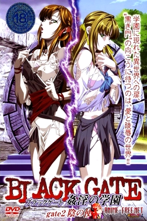 Assistir Black Gate: Kanin no Gakuen Online em HD