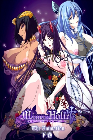 Assistir Mama x Holic: Miwaku no Mama to Amaama Kankei The Animation Online em HD