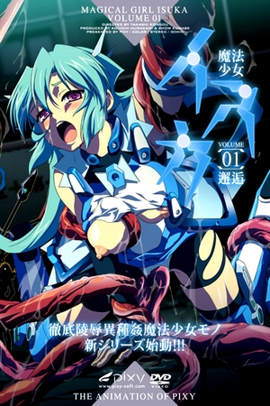 Assistir Mahou Shoujo Isuka Online em HD