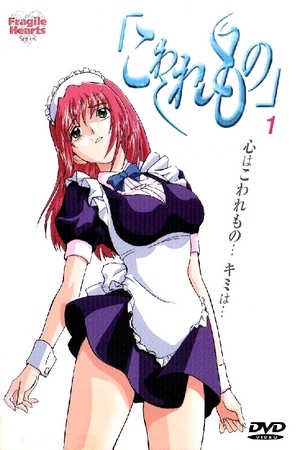 Assistir Slave Doll: Maid to Order Online em HD
