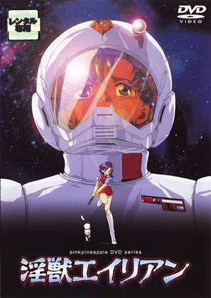 Assistir Injuu Alien Online em HD