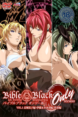 Assistir Bible Black Only Version Online em HD