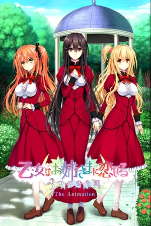 Assistir Otome wa Boku ni Koi Shiteru: Trinkle Stars The Animation Online em HD
