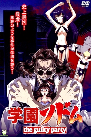 Assistir Gakuen Sodom Online em HD