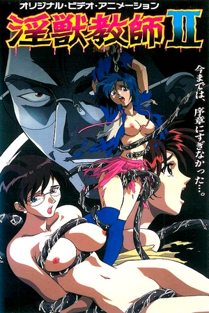 Assistir Injuu Kyoushi Online em HD