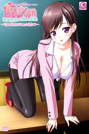 Assistir Reunion Riei Sensei Online em HD