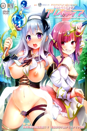 Assistir Roshutsu-kei Mahou Joshi Daisei Christhea Online em HD