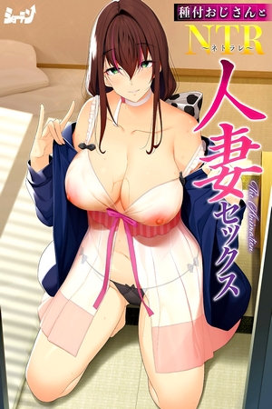 Assistir Tanetsuke Ojisan to NTR Hitozuma Sex The Animation Online em HD