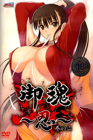 Assistir Mitama: Nin Online em HD