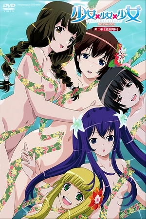 Assistir Shoujo x Shoujo x Shoujo The Animation Online em HD