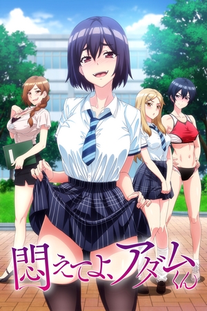 Assistir Modaete yo, Adam-kun Online em HD