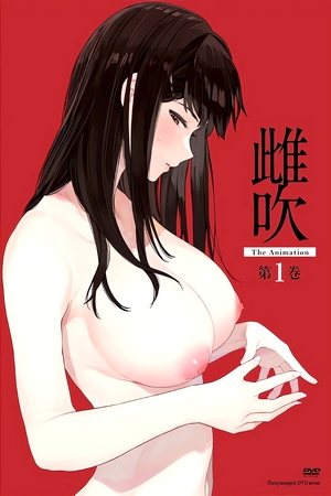 Assistir Mebuki The Animation Online em HD