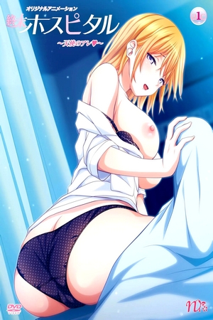 Assistir Shuumatsu Hospital Online em HD